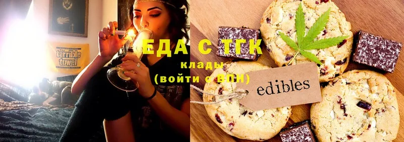 Canna-Cookies конопля  где купить наркоту  shop телеграм  Алейск 