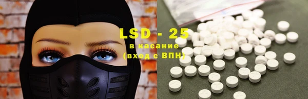 ECSTASY Горнозаводск