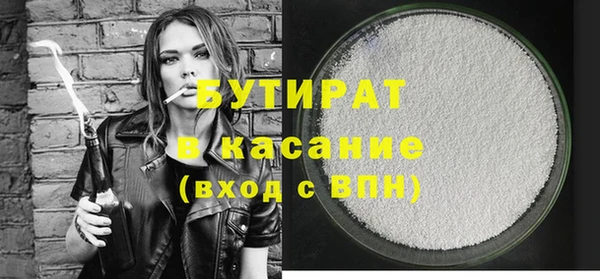 ECSTASY Горнозаводск