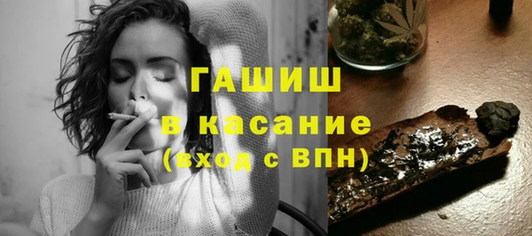 ECSTASY Горнозаводск